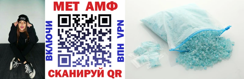 цена Псков маркетплейс как зайти Амфетамин Premium