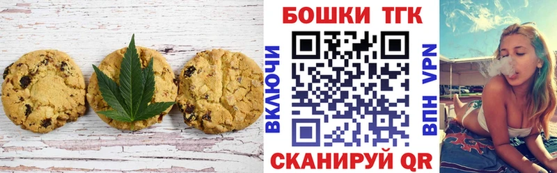 Еда ТГК марихуана Псков