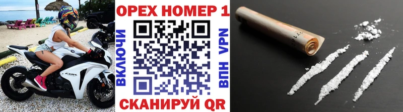 Кокаин 97%  Псков 