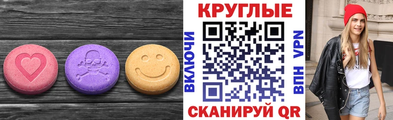 shop официальный сайт  Псков  Экстази Cube  где купить наркотик 