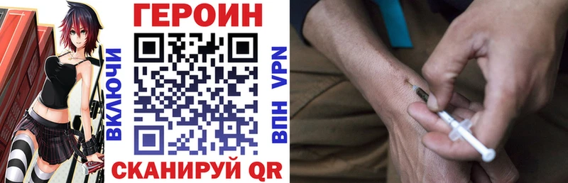 kraken маркетплейс  Псков  ГЕРОИН Афган 