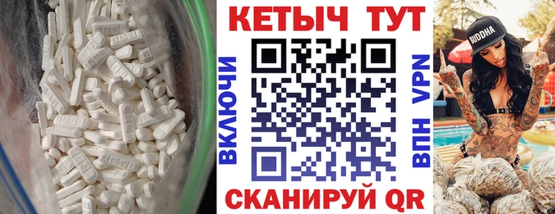 Кетамин VHQ Псков