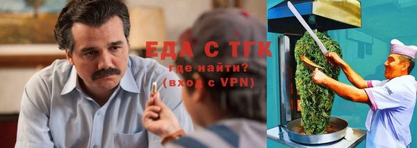 трава Архангельск