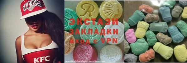 индика Абаза