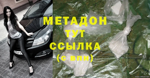 бутик Абинск