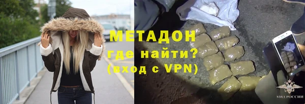 бутик Абинск