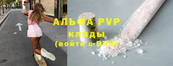 бутик Абинск