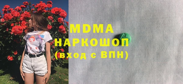 хмурый Абдулино