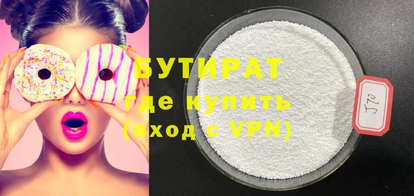 бутик Абинск