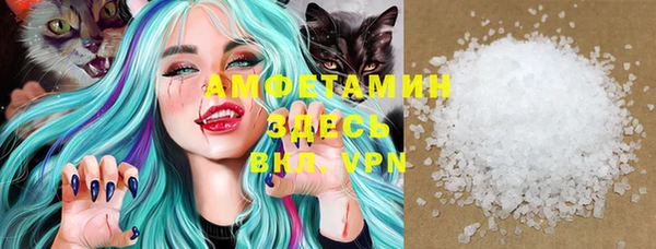 бутик Абинск