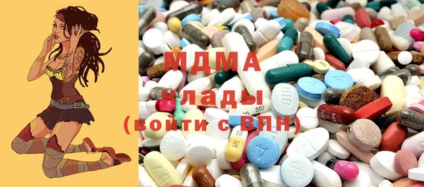 бутик Абинск
