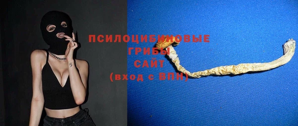 бутик Абинск