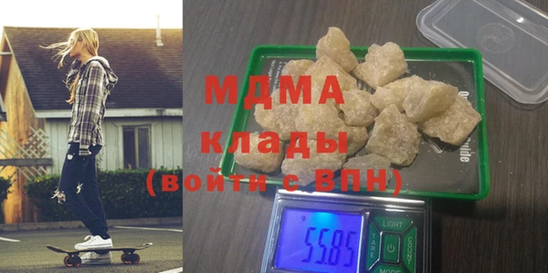 бутик Абинск