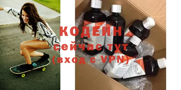 бутик Абинск