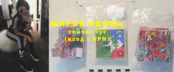 бутик Абинск
