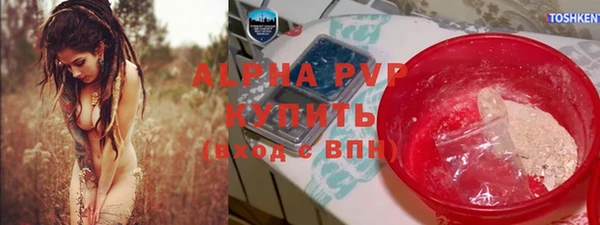бутик Абинск
