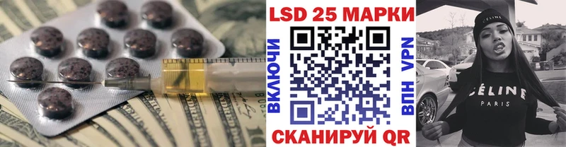 дарк нет какой сайт  кракен вход  Псков  LSD-25 экстази кислота 