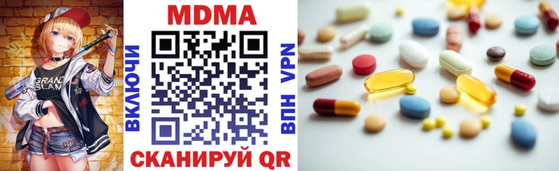 кракен маркетплейс  Псков  MDMA кристаллы 