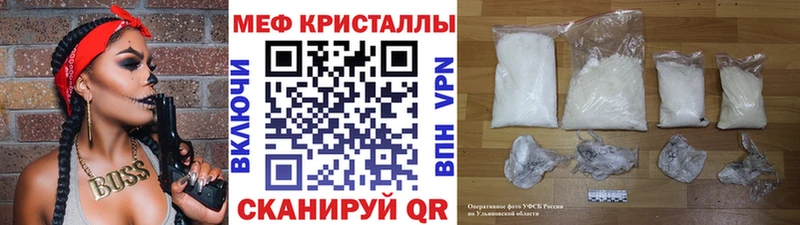 кракен ONION Псков МЯУ-МЯУ 4 MMC