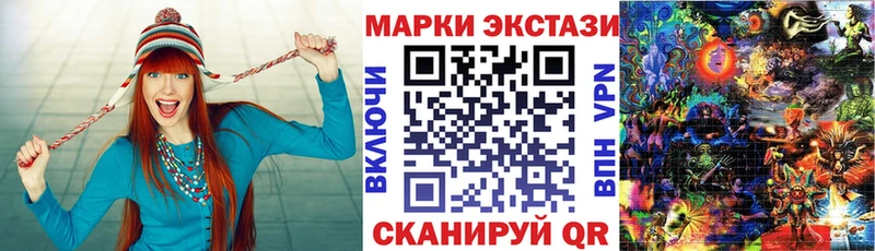 что такое наркотик  Псков  Наркотические марки 1500мкг 