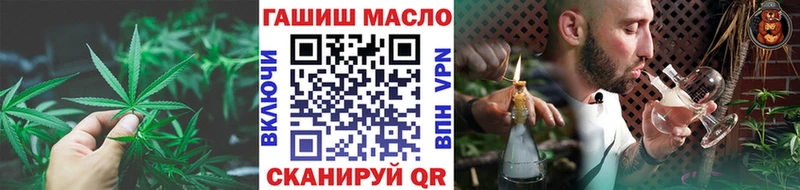 это состав  магазин продажи   Псков  Дистиллят ТГК THC oil 